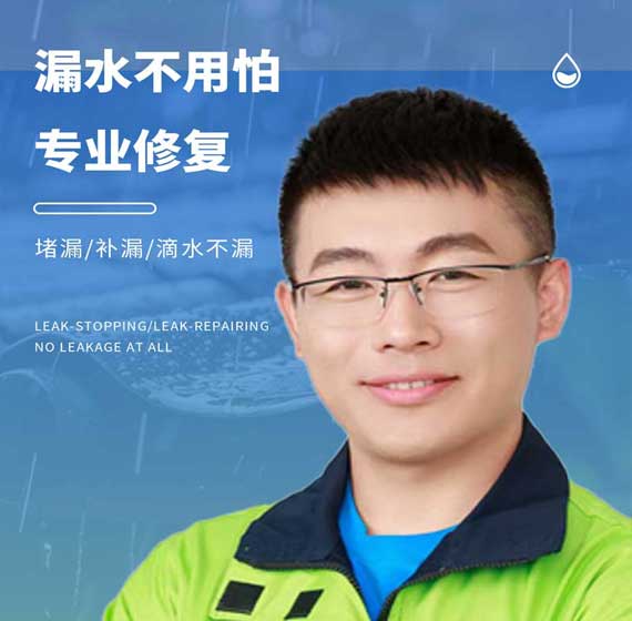 嘉兴卫艺家防水官方电话